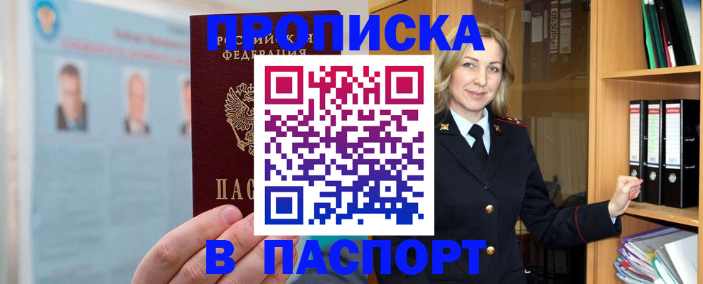 регистрация для дет. сада в Челябинской области